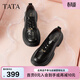 他她（TATA）女鞋2026春季新款黑色樂(lè )福鞋百搭皮鞋厚底豆豆鞋7OLA6AA6 黑色（綁帶款） 41