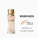 DOMAINE DE LA ROSE LANCOME菁純精華粉底液遮瑕持久防水不脫妝生日禮物送女友 菁純粉底液#100粉一白