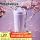 星巴克（Starbucks）杯子暮櫻翩翩系列高顏值可愛(ài)保溫杯便攜大容量隨行水杯男女士送禮 雙飲口不銹鋼杯配掛件480ml