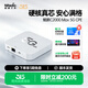 鯤鵬無(wú)限5G CPE C2000Max 5G CPE路由器千兆WIFI7 可插卡移動(dòng)隨身WIFI 家用無(wú)線(xiàn)上網(wǎng)設備支持5G-A N79頻段 C2000 Max