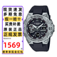 卡西歐（CASIO）手表男士G-SHOCK鋼鐵黑暗之心藍牙太陽(yáng)能防水指針運動(dòng)石英表禮物 GST-B400-1A王一博同款 鋼鐵之心
