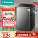 海信（Hisense）全自動(dòng)波輪洗衣機9KG小型 家用租房宿舍 金屬機身一級能效 HB90DC30 以舊換新補貼 京東自營(yíng)