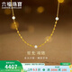 六福珠寶 黃金項鏈星光系列金珠淡水珍珠足金頸鏈 計價(jià) 約3.00克