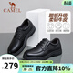 駱駝（CAMEL）皮鞋男士真皮商務(wù)休閑鞋正裝爸爸鞋軟底防滑耐磨中老年鞋子 A132211810 黑色 41