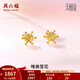 周六福（ZLF）  黃金耳環(huán)女5G足金甜美小清新雪花耳墜耳釘 計價(jià) 1.45g
