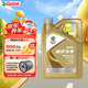 嘉實(shí)多（Castrol）極護 全合成機油 汽機油 汽車(chē)發(fā)動(dòng)機潤滑油 汽車(chē)保養 極護專(zhuān)享0W-20 SP 4L