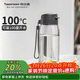 特百惠（Tupperware）樂(lè )趣550ml塑料杯男女士學(xué)生運動(dòng)水杯子大容量泡茶杯 都市灰