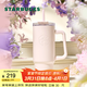 星巴克（Starbucks）杯子 經(jīng)典系列保溫杯 便攜水杯 大容量甜酷合集冰霸杯 男女士送禮 雙飲口不銹鋼吸管杯900ml-晶粉