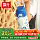 富光阿蒙聯(lián)名兒童保溫杯316不銹鋼便攜大容量學(xué)生保冷水杯子400ML蒂藍
