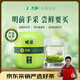文新綠茶2026新茶預售手工頭采信陽(yáng)毛尖特級75g明前罐裝源頭直發(fā)