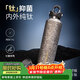 銳虎磁吸純鈦保溫杯男款高檔商務(wù)車(chē)載水杯茶水分離泡茶杯592ml-曜光銀