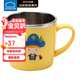 樂(lè )扣樂(lè )扣（LOCK&LOCK）兒童餐具進(jìn)口不銹鋼小學(xué)生牛奶杯卡通杯子帶手柄水杯250ml