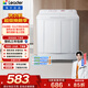 統帥（Leader）海爾出品 波輪洗衣機 雙桶半自動(dòng)雙缸 10公斤家用 京東自營(yíng)以舊換新家電補貼TPB100-1188BS