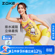 洲克（ZOKE）帕恰狗泳衣女款專(zhuān)業(yè)競技訓練顯瘦三角泳裝124635815黃色XL