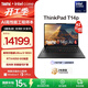 ThinkPad【國家補貼15%】T14p AI 酷睿Ultra處理器 聯(lián)想高性能標壓工程師本筆記本電腦辦公輕薄本 Ultra9 32G 1T RTX 4050 獨顯