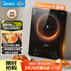 美的（Midea）家用電磁爐電陶爐電池爐2200W大功率猛火新型電磁灶一體微晶面板爆炒炒菜智能定時(shí)火鍋爐MC-22MB06