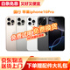 Apple【已驗(yàn)機(jī)】免息零首付 Apple iphone16promax 蘋果16promax 蘋果16pro  二手手機(jī) 二手蘋果手機(jī) 國行5G全網(wǎng)通 蘋果16Pro【顏色參考質(zhì)檢報(bào)告】 256G【
