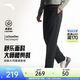 安踏（ANTA）大師腰型動(dòng)褲 | 樊振東同款休閑褲男夏季冰絲抗皺運動(dòng)褲長(cháng)褲子 【輕商務(wù)風(fēng)-冰膚科技】基礎黑7511-4 四面高彈 XL (男180)