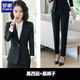 羅蒙（ROMON）職業(yè)裝女裝套裝時(shí)尚氣質(zhì)小西裝女秋冬款正裝西服工作服套裝 黑色西裝+褲子 2XL