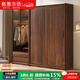 格雅木語(yǔ)黑胡桃木推拉門(mén)衣櫥茶色玻璃兩門(mén)帶抽帶燈組合實(shí)木大衣柜臥室家具 實(shí)木門(mén)衣柜+玻璃柜門(mén)衣柜