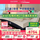 夢(mèng)百合三體智能床電動(dòng)多功能按摩床無(wú)床頭零重力雙人床[配ultra]1.8*2米