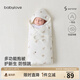 babylove【清倉】新生兒抱被春秋夾棉寶寶抱毯防驚跳初生嬰兒包被冬日印記 冬日印記 90x90cm