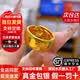 金運吉光面黃金泥鰍背戒指9999足金包銀實心開口寬面素圈對戒情人節送禮 【當日發貨】泥鰍背戒指 寬7mm-包金2.2克總重約10克