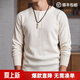 馬登工裝美式復古重磅華夫格亨利衫阿美咔嘰內搭打底長(cháng)袖T恤男春 米白色 L