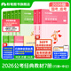 粉筆公考國家公務(wù)員考試2026國考省考公務(wù)員考試教材2026行測的思維申論的規矩粉筆公考980考公教材2026 經(jīng)典教材套裝
