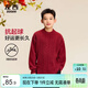 左西男童紅色毛衣套頭2025新款加厚麻花針織衫男孩新年服潮 紅色 140