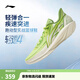 李寧輕速4丨籃球鞋男鞋輕量高回彈支撐穩定場(chǎng)地運動(dòng)鞋 青果綠/米白色-6 42