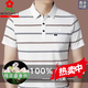 夢特嬌品牌桑蠶絲夏季男士爸爸短袖T恤翻領中年條紋休閑口袋POLO 白色 L 170建議120-130斤