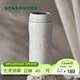 星巴克（Starbucks） 杯子保溫杯 經(jīng)典雙層不銹鋼保溫咖啡泡茶杯 384ml男女士送禮禮物 384ml白暖暖經(jīng)典保溫杯