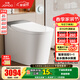 九牧（JOMOO）智能馬桶一體機家用馬桶升級旋風(fēng)魔力泡零壓免觸坐便器ZS710J 免觸智感三控+旋風(fēng)魔力泡+自清潔模式 305坑距(290-390以?xún)?