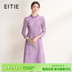 愛(ài)特愛(ài)（EITIE）高貴小香風(fēng)重工蕾絲假兩件a字裙2026春季新款顯瘦連衣裙A2607109 紫丁95 L (165)