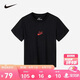 NIKE 耐克童裝男童短袖T恤兒童男孩夏季上衣短T