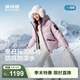 波司登（BOSIDENG）羽絨服冰雪運動(dòng)系列短款連帽90絨加厚學(xué)生面包服外套 晨光粉1894 S 160/84A 體重約100-110斤【卡碼拍大】