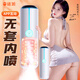 謎姬全自動(dòng)飛機圣杯加熱吮吸吞吐男性成人專(zhuān)用安慰器用品玩具斐濟手辦