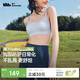 蕉下文胸內衣胸罩運動(dòng)內衣無(wú)痕美背無(wú)鋼圈聚攏內衣戶(hù)外 彈力撐緩震