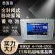 思吾高SWG蓄電池柴油發電機組啟動電瓶6-FNM-930G免維護電池船舶12V電瓶 6-FNM-930G