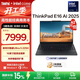 ThinkPad【國家補貼15%】聯(lián)想E16筆記本電腦 E15升級版 16英寸商務(wù)辦公學(xué)生輕薄本 英特爾酷睿 AI可選 Ultra 5-225H 32G 1TB-01CD