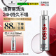 施華蔻專(zhuān)業(yè)OSIS剛勁發(fā)膠定型噴霧300ml 清爽蓬松自然持久男士碎發(fā)造型美發(fā)