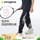 onmygame【輕涼風(fēng)】?jì)和募痉牢醚澞型瘧?hù)外運動(dòng)防曬透氣長(cháng)褲 暗夜黑 140