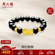 周六福黃金轉運珠男貔貅手鏈手串定價(jià)ADMN19583約3.16g生日禮物