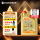 嘉實(shí)多（Castrol）極護智E版 全合成機油 潤滑油 5W-40 SP A3/B4 4L 汽車(chē)保養