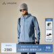 巍德（VAUDE）新品博登加絨連帽軟殼外套戶(hù)外騎行徒步防風(fēng)防潑軟殼衣男款 卡普里藍 M