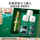 海藍之謎（LA MER）奇跡新生套裝(精萃水+晚霜)緊致護膚品化妝品禮盒生日禮物送女友