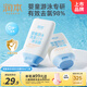 潤本嬰兒兒童游泳去氯洗發(fā)沐浴露寶寶洗發(fā)沐浴二合一洗澡除氯99ml*2