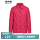 波司登（BOSIDENG）【斷碼清倉】奧萊特價(jià)春秋輕薄羽絨服女休閑寬松時(shí)尚百搭新年外套 【店長(cháng)推薦】火龍果紅1613 S 160/84A 寬松版【偏大一碼】