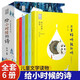 熙怡大作家寫(xiě)給小時(shí)候的詩(shī)全6冊全套給小孩子們小時(shí)候的精美經(jīng)典小散文詩(shī)歌系列第一二三季四五六年級 金波主編徐魯高洪波任溶溶 大家獻給兒童的詩(shī)歌童詩(shī)詩(shī)集朗誦推薦書(shū)籍小學(xué)生閱讀課外書(shū) 給小時(shí)候的詩(shī)全6冊 無(wú)